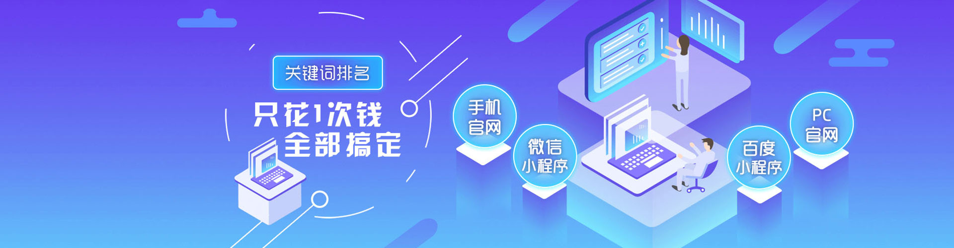 明水竞价代运营