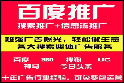 某电商平台的网络推广开户经验分享