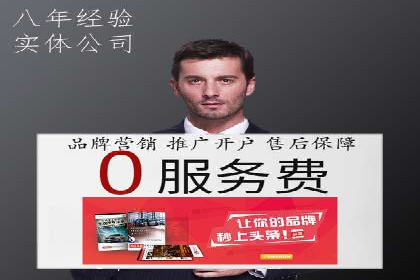 案例解读：SEM投放助力企业转型